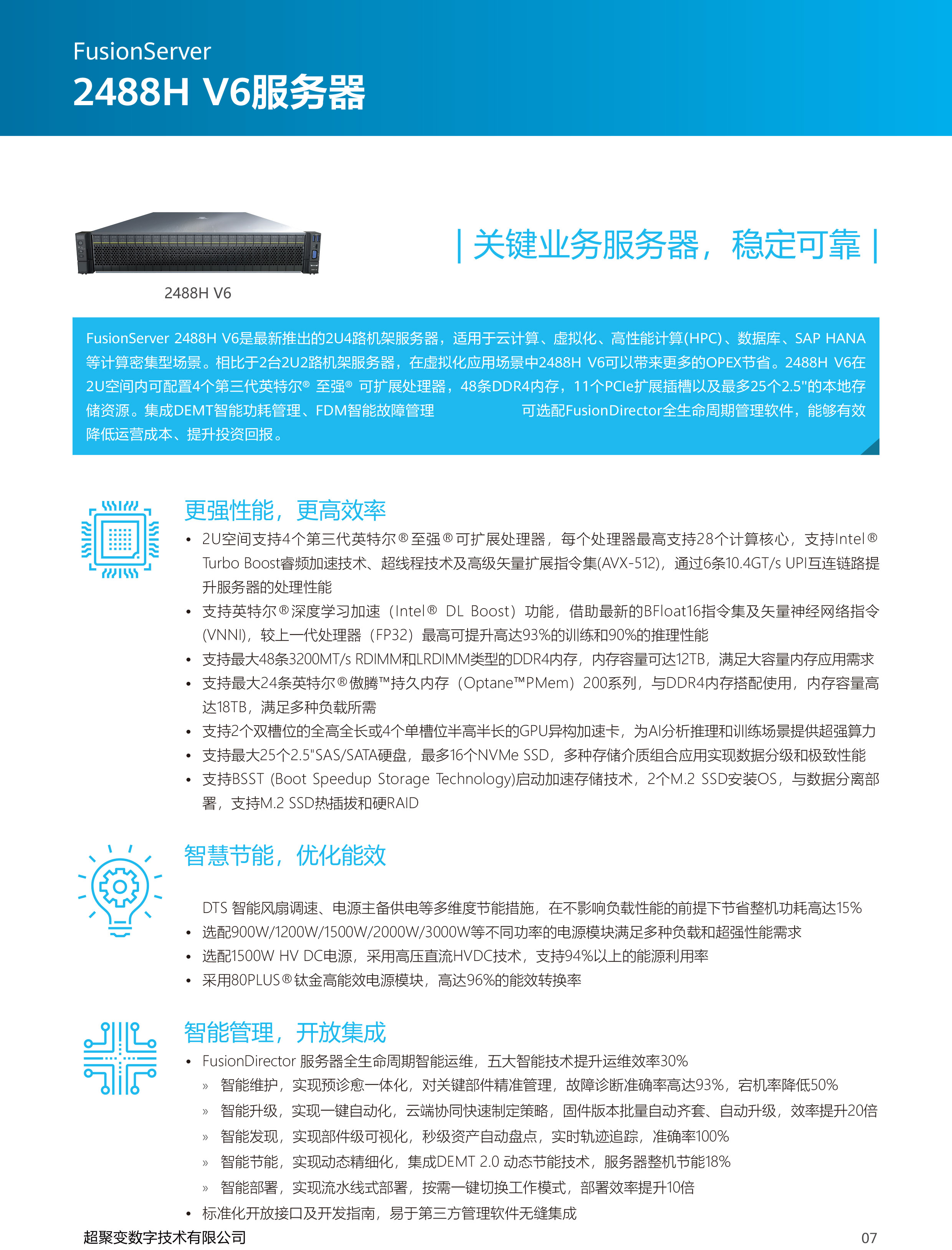 未标题-1.jpg 未标题-1.jpg