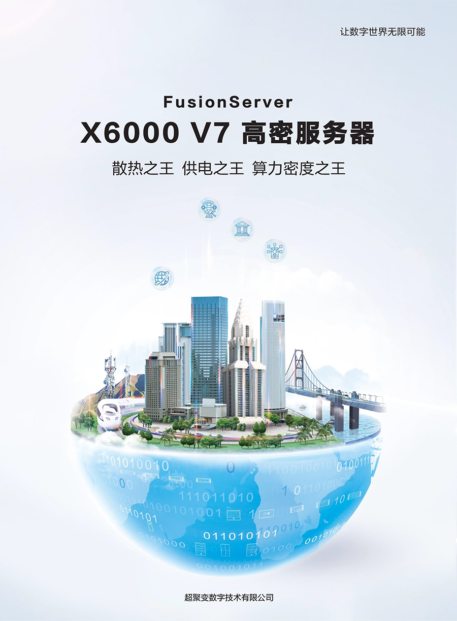 X6000 v7.png X6000 v7.png