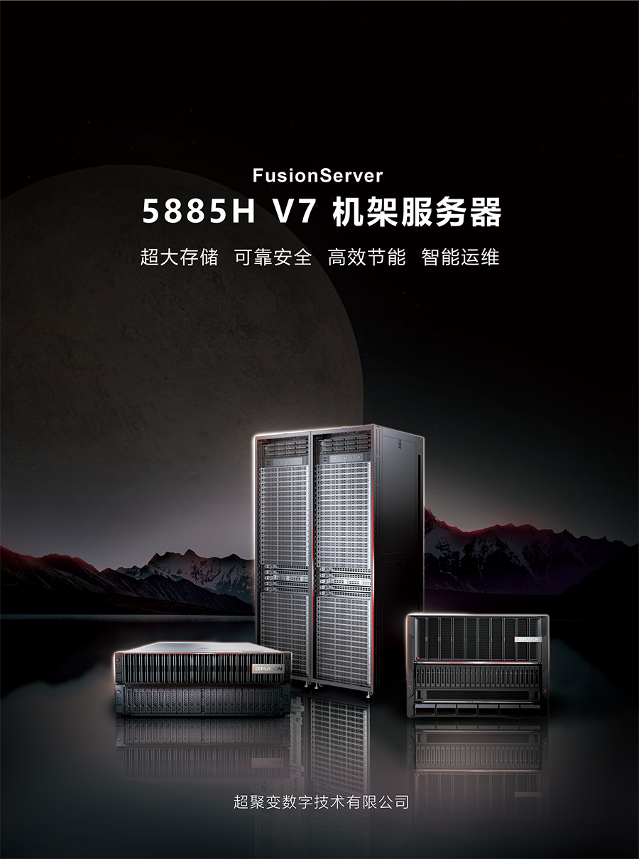 5885h v7.png