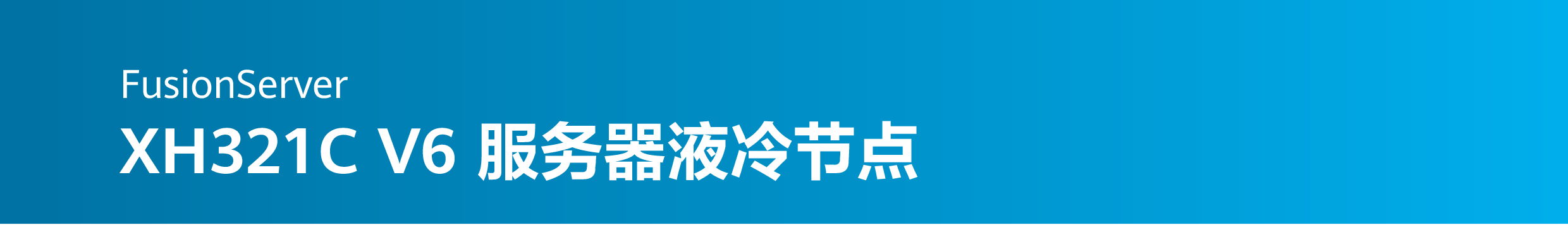XH321C V6.png XH321C V6.png